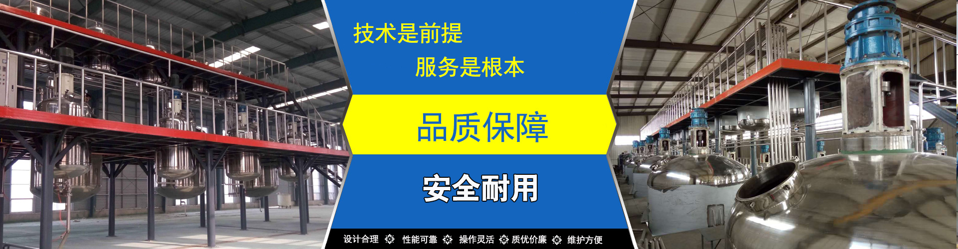 企業(yè)簡介